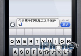 iPhone5技巧和窍门的使用手册