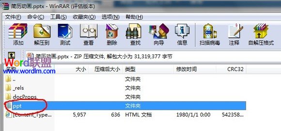 双击打开名为“ppt”的文件夹