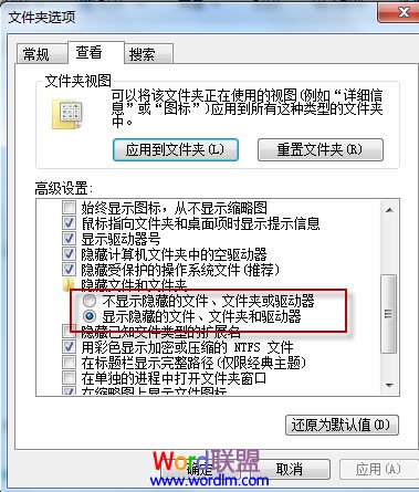 PPT2007/2010文档中文字紧密的解决方法