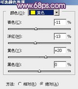 ps调色-为人像加上淡蓝色