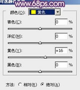 ps调色-为人像加上淡蓝色