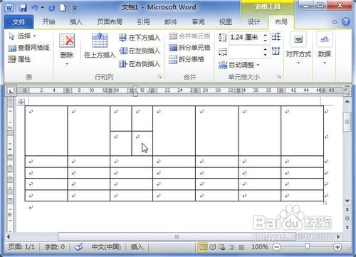 Word2010中表格怎样拆分单元格