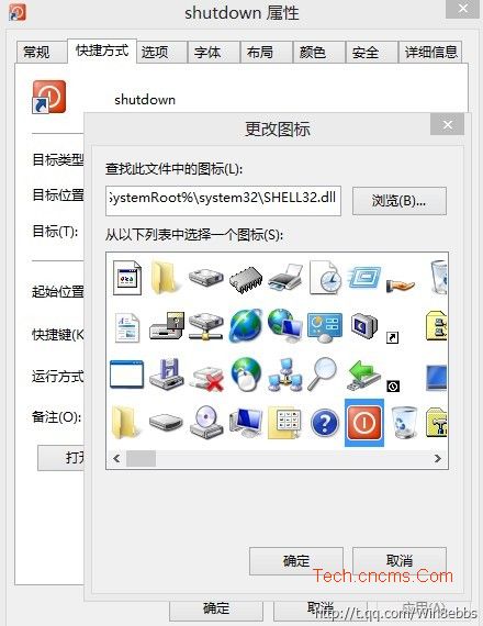 小技巧：Win8系统最快的关机方法