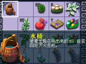 《梦幻西游2》神器任务详解：星斗盘之约