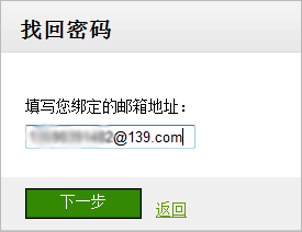 微信提示非常用设备登陆解决办法