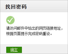 微信提示非常用设备登陆解决办法