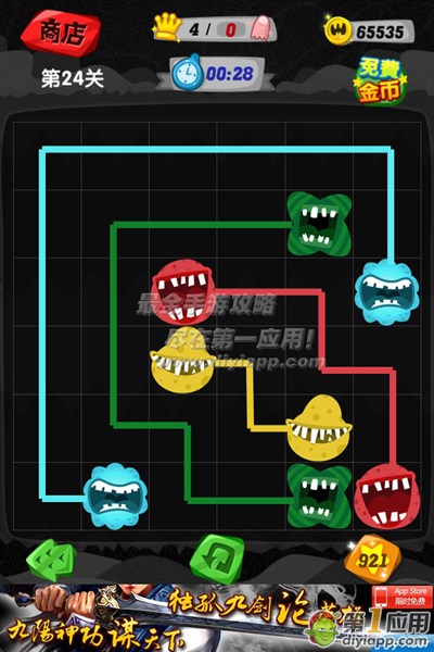 《嘿叫兽》第24关游戏攻略