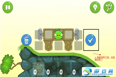 《捣蛋猪BadPiggies》新手快速指南