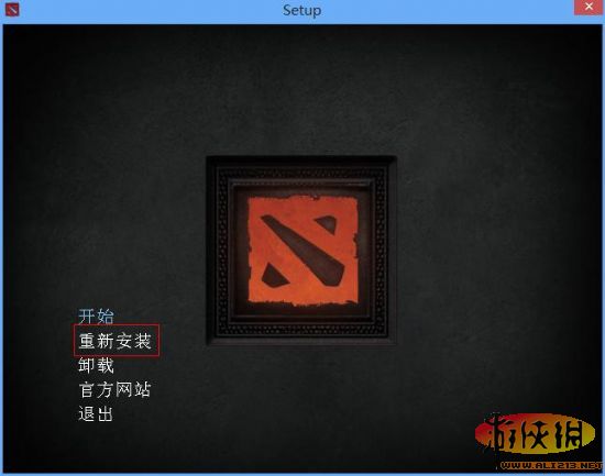 《dota2》国服客户端安装指南