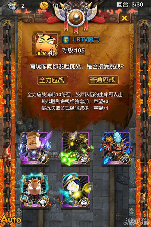 《我叫MT online》PVP乱入玩法攻略