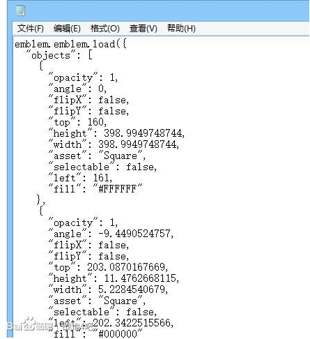 《战地4》自定义徽章导入导出攻略详解