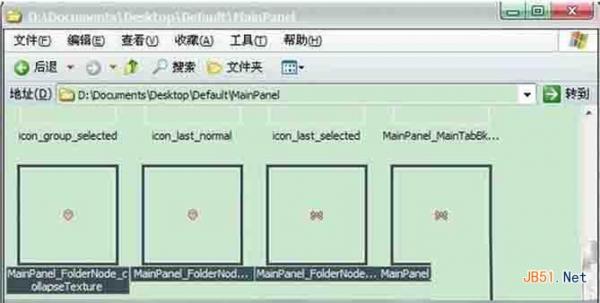 QQ2014分组字体的颜色怎么修改