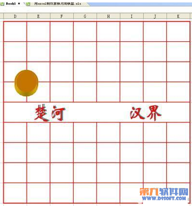 WPS文字制作象棋棋局教程