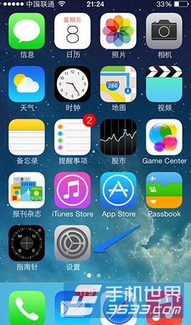 iPhone5s如何更换指纹设置