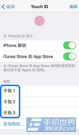 iPhone5s如何更换指纹设置