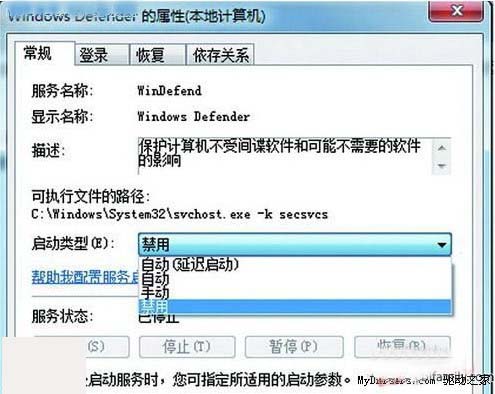 windows7系统下硬盘狂闪怎么办