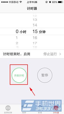 iPhone5S音乐播放怎么设置定时关闭