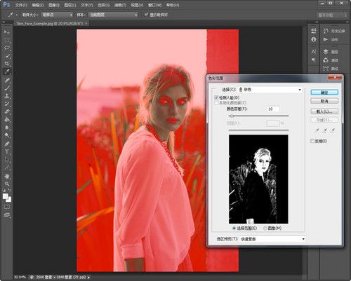 用Photoshop抠图完成肤色选取