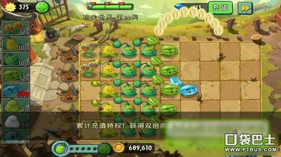 《植物大战僵尸2》功夫世界第22关攻略