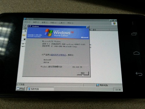 如何把XP系统装进手机平板