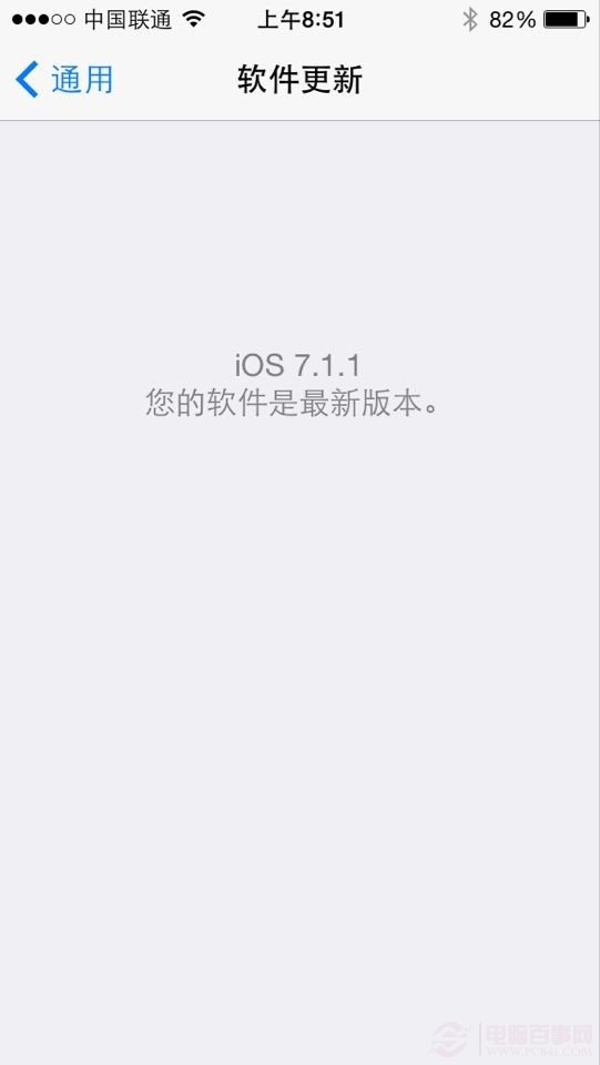 iOS7.1.1怎么升级