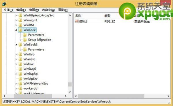 Win8.1无线网络受限原因及解决方法大全