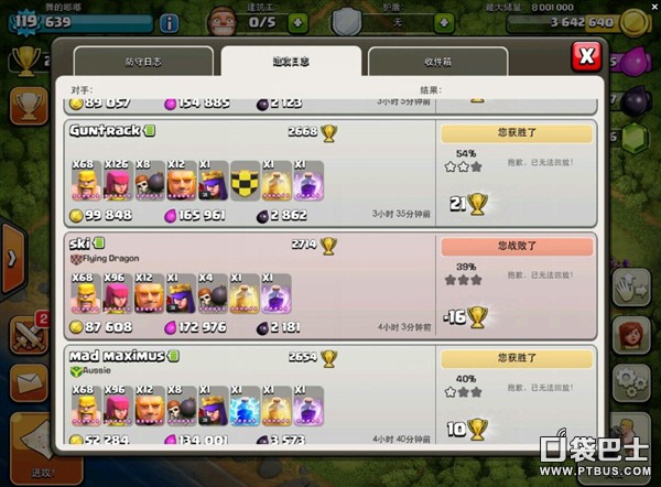 部落冲突(Clash of Clans)COC黑牌二打黑farm效率奇高