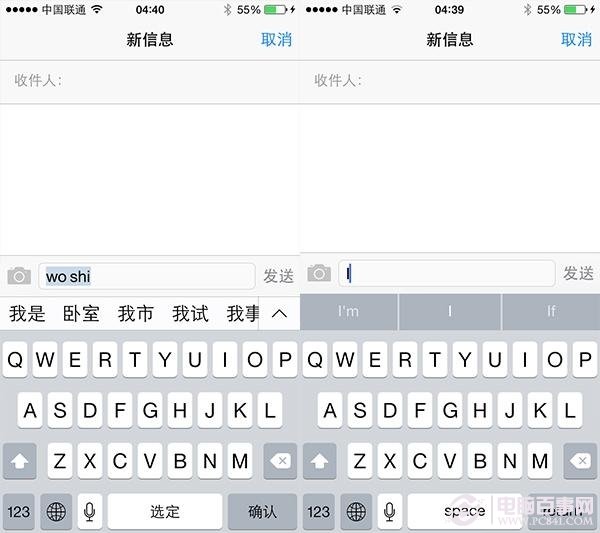 iOS 8怎么样 iOS8中文版详细评测