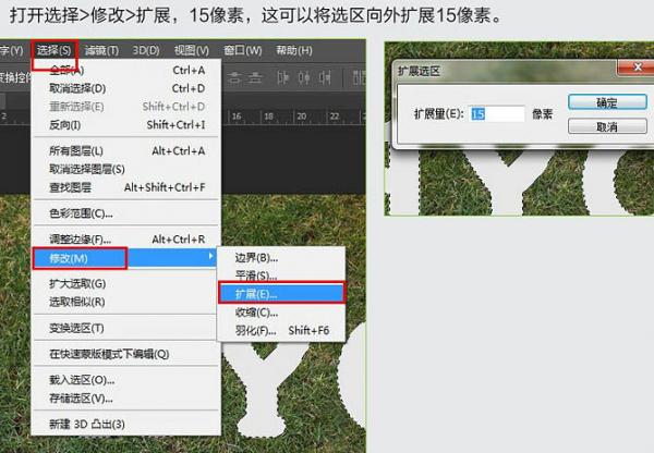 用PS制作皮革边缘缝线效果的真皮文字