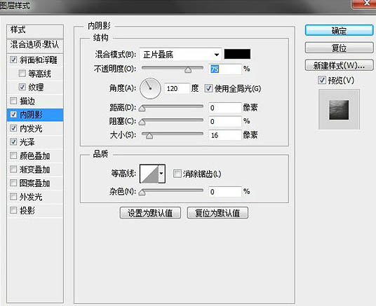 用PS制作皮革边缘缝线效果的真皮文字