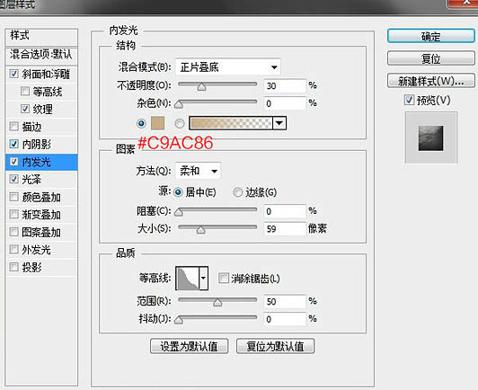 用PS制作皮革边缘缝线效果的真皮文字