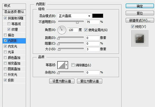 用PS制作皮革边缘缝线效果的真皮文字