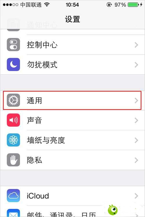 iOS7系统下怎么调整Dock底栏颜色显示