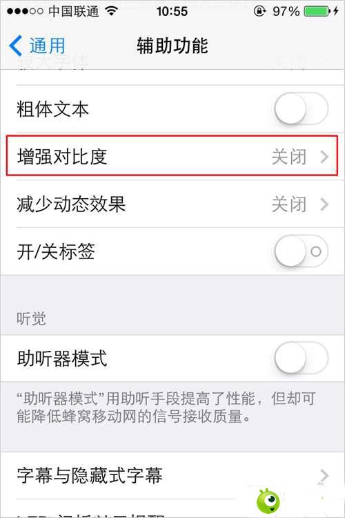 iOS7系统下怎么调整Dock底栏颜色显示