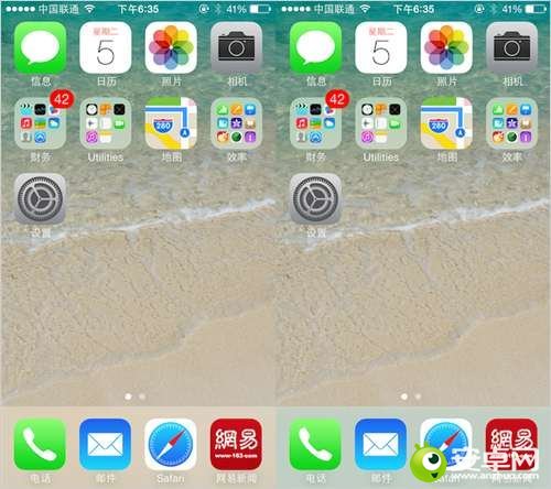 iOS7系统下怎么调整Dock底栏颜色显示