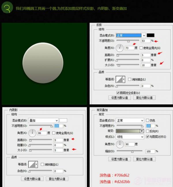 用PS制作一只可爱独眼毛怪