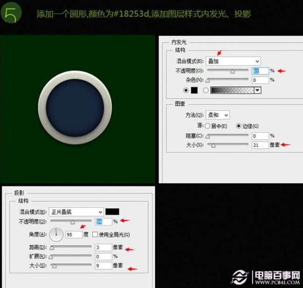 用PS制作一只可爱独眼毛怪