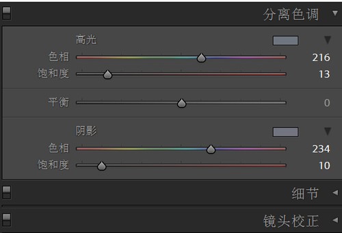 PS如何不改变背景而能调亮皮肤