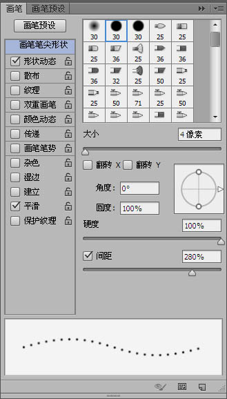 PS利用滤镜及画笔制作漂亮的彩色光环