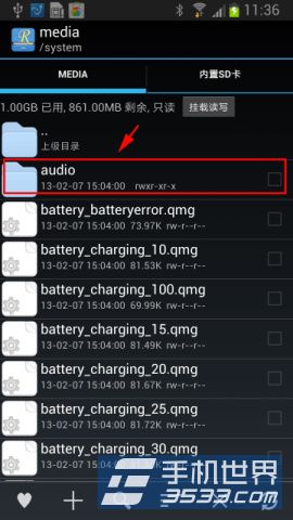 三星Galaxy S4怎么设置静音拍照？