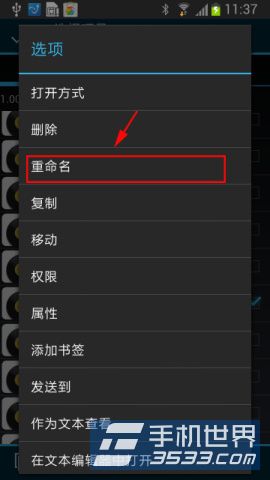 三星Galaxy S4怎么设置静音拍照？