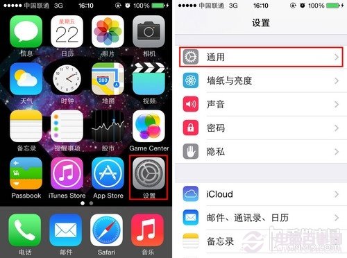 iPhone5s手势屏幕截图方法图文教程