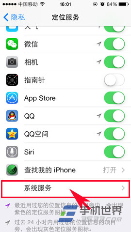 iphone5s常去地点查看方法