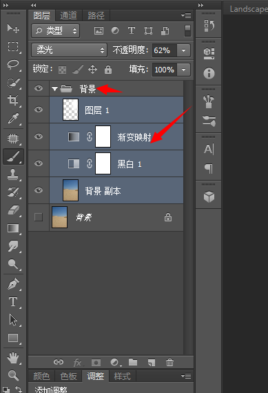 用Photoshop制作扭脖子的长颈鹿