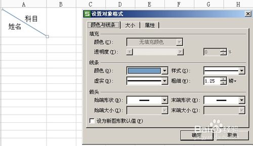 2种方法教你怎样在WPS