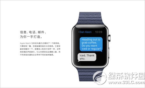 Apple watch能打电话吗  Apple watch 打电话方法