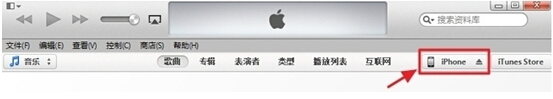 iOS8太卡了：如何从iOS8降级iOS7