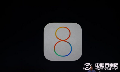 盘点ios8十大实用特色功能 