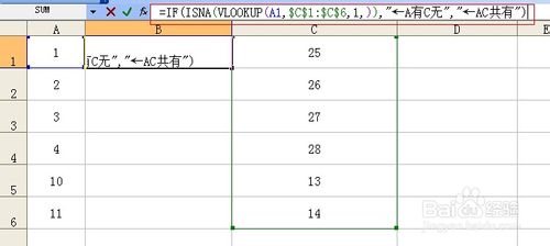 4种方法教你如何在Excel中快速找出重复数据