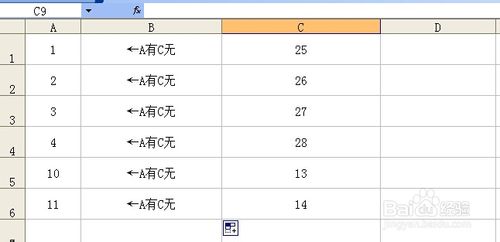 4种方法教你如何在Excel中快速找出重复数据